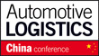 Automotive Logistics China Conference
